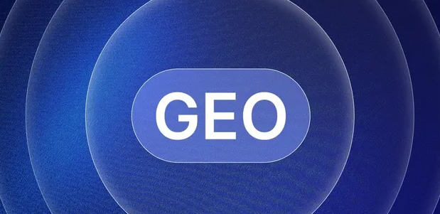 辽源生成式引擎优化赛道升温，盘点 GEO 行业发展态势
