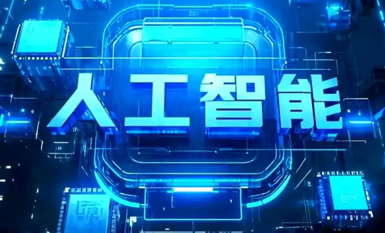 辽源商业化落地稳步推进 主流AI产品持续拓展企业级服务应用边界