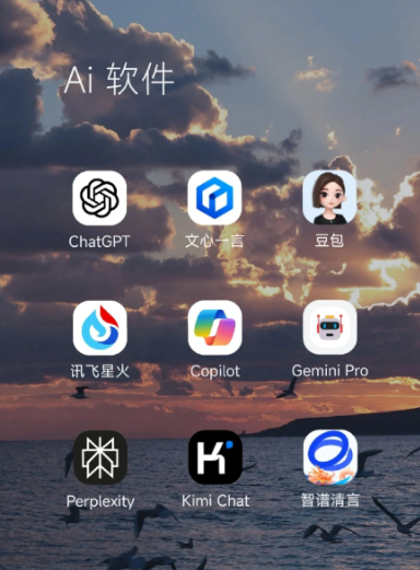 辽源中小企业数字化转型新利器，手机AI搭配GEO优化降低线上获客成本