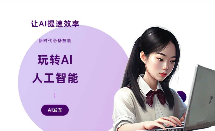 辽源AI技术拆解：手机智能软件检索底层逻辑，读懂GEO优化核心原理