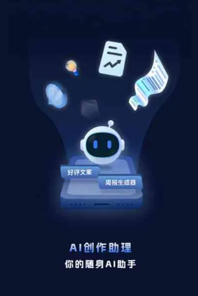 辽源工业制造行业专属GEO优化方案，依托手机AI挖掘精准采购客源