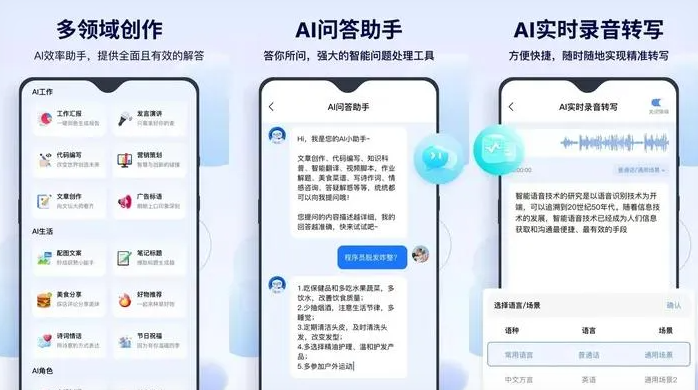 辽源告别SEO同质化内卷，GEO优化开启AI营销新赛道